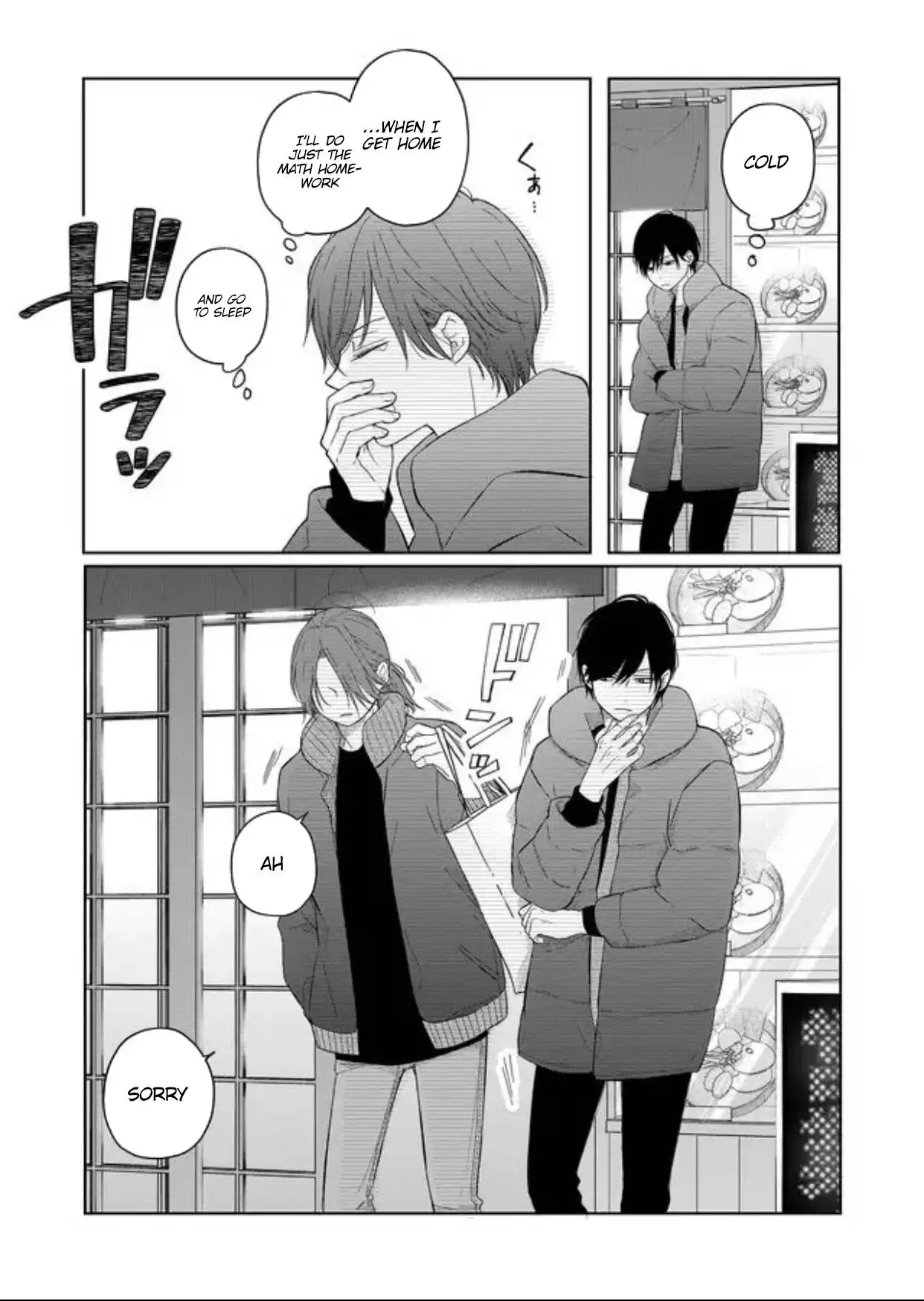 Yamada-kun to Lv999 no Koi wo Suru Chapter 45 13